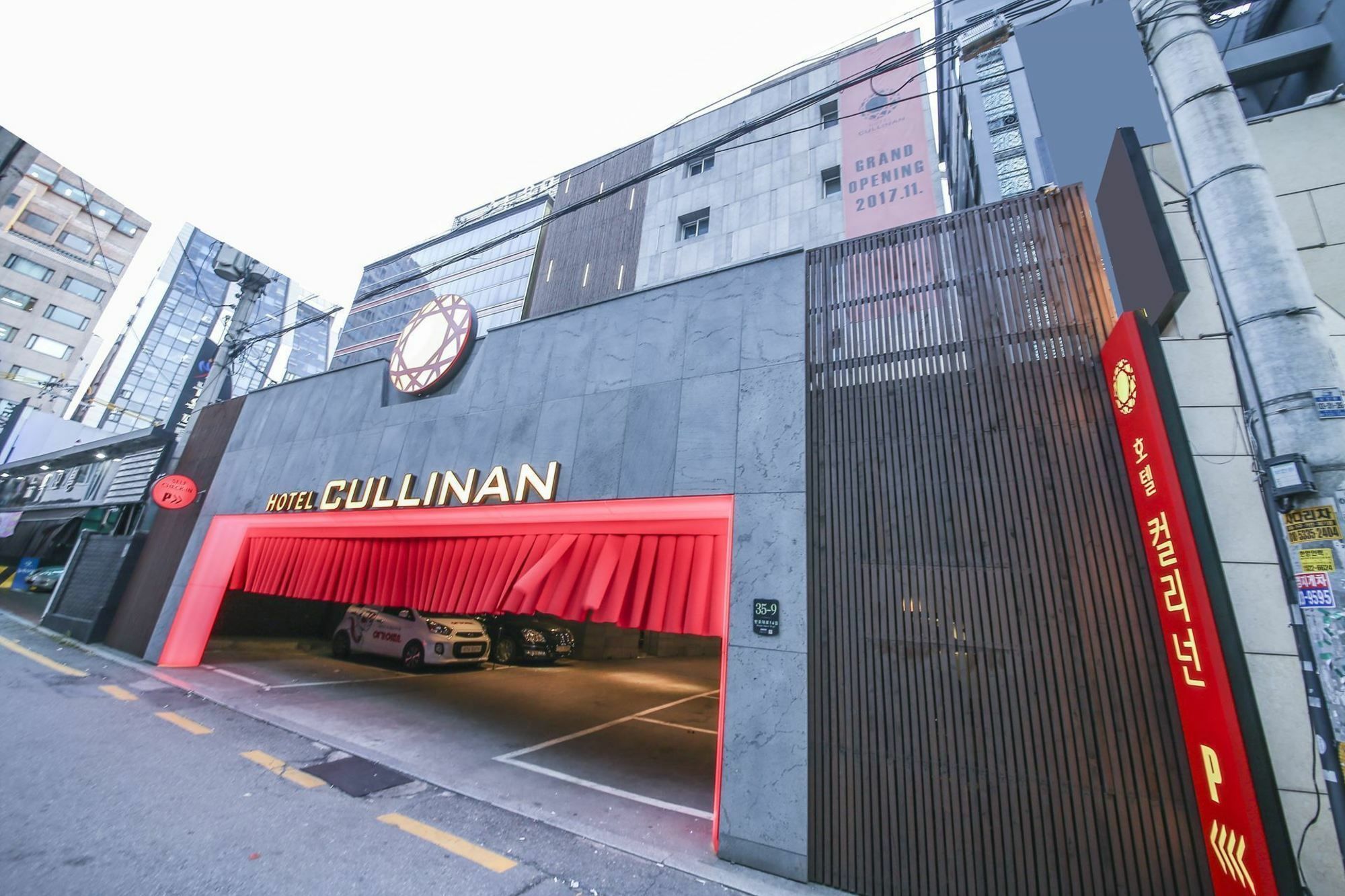 Hotel Cullinan Seocho 首爾 外观 照片